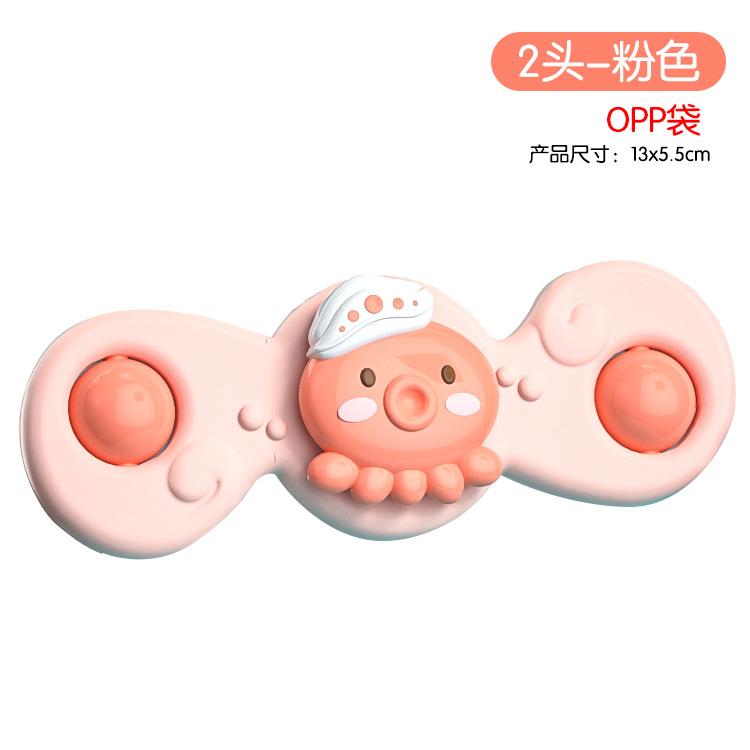 4711 Will Turn Flower Suction Cups, Turn Music Toys, Baby Dining Tables, Chairs, Children S Baths, Fingertip Gyros see below
4711 Will Turn Flower Suction Cups, Turn Music Toys, Baby Dining Tables, Chairs, Children S Baths, Fingertip Gyros see below