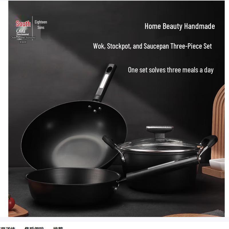 Shibazi Zuo 3-Piece Cookware Set
Shibazi Zuo 3-Piece Cookware Set