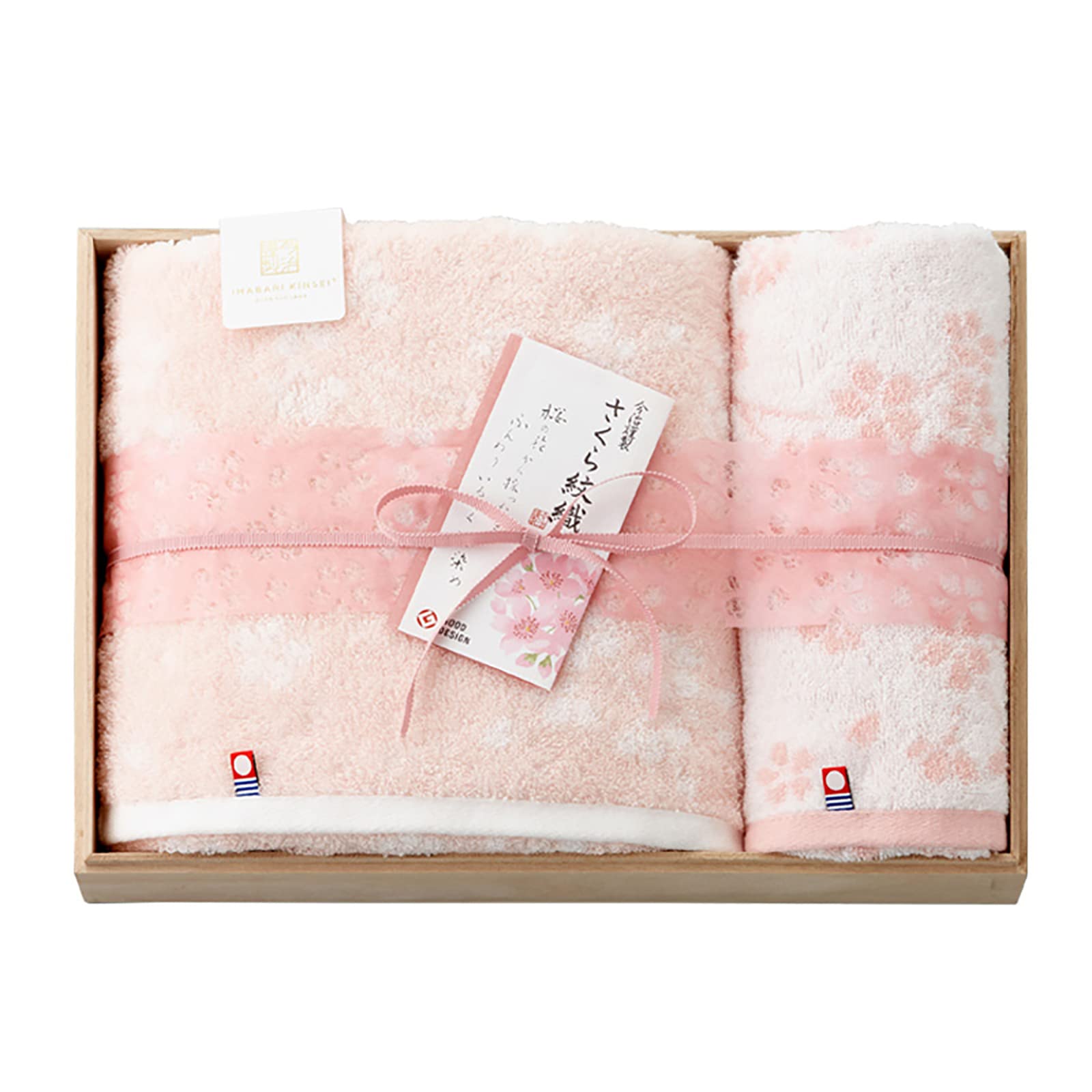 Stylem Imabari Towel Made by Imabari Sakura Monori Towel Set Gift Set of 2 Bath Towel x 1 x Face Towel x 1 x Cherry Blossom Dyed Made in Japan
Stylem Imabari Towel Made by Imabari Sakura Monori Towel Set Gift Set of 2 Bath Towel x 1 x Face Towel x 1 x Cherry Blossom Dyed Made in Japan