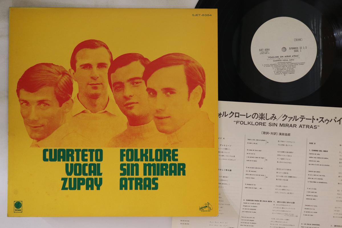 LP Record CUARTETO VOCAL ZUPAY Folklore Sin Mirar Atras SJET8384PROMO TROVA 1973 Japan Pop Used
LP Record CUARTETO VOCAL ZUPAY Folklore Sin Mirar Atras SJET8384PROMO TROVA 1973 Japan Pop Used