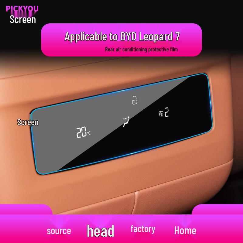 Совместимая закаленная пленка для 25 BYD Equation Leopard Titanium 7 Навигационный экран Soft Film
Совместимая закаленная пленка для 25 BYD Equation Leopard Titanium 7 Навигационный экран Soft Film