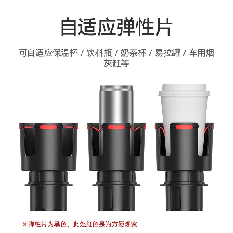 Car Cup Holder Multifunctional Water Cup Limiter Car Cup Holder Car Beverage Holder Shelf SD-1058
Car Cup Holder Multifunctional Water Cup Limiter Car Cup Holder Car Beverage Holder Shelf SD-1058