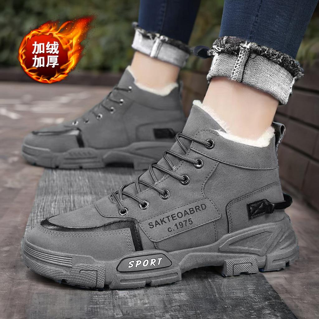 2025 Spring New Martin Boots Men s Casual Trend Fashion Outdoor Short Boots Height Increasing Tooling Men s Boots 44
2025 Spring New Martin Boots Men s Casual Trend Fashion Outdoor Short Boots Height Increasing Tooling Men s Boots 44