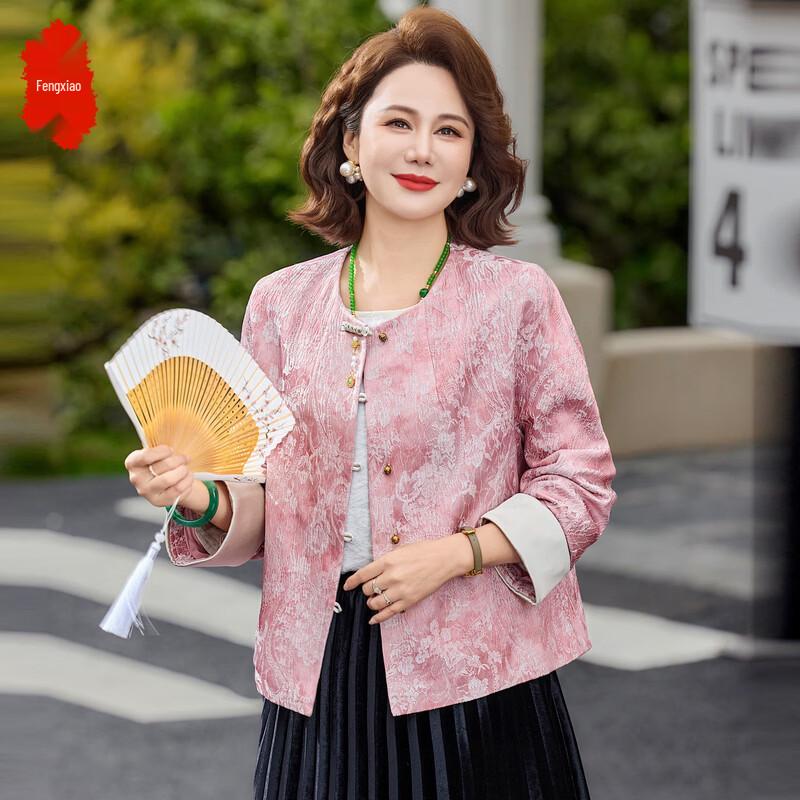 FENGXIAO Chinese Style Jacquard Short Jacket 2XL
FENGXIAO Chinese Style Jacquard Short Jacket 2XL