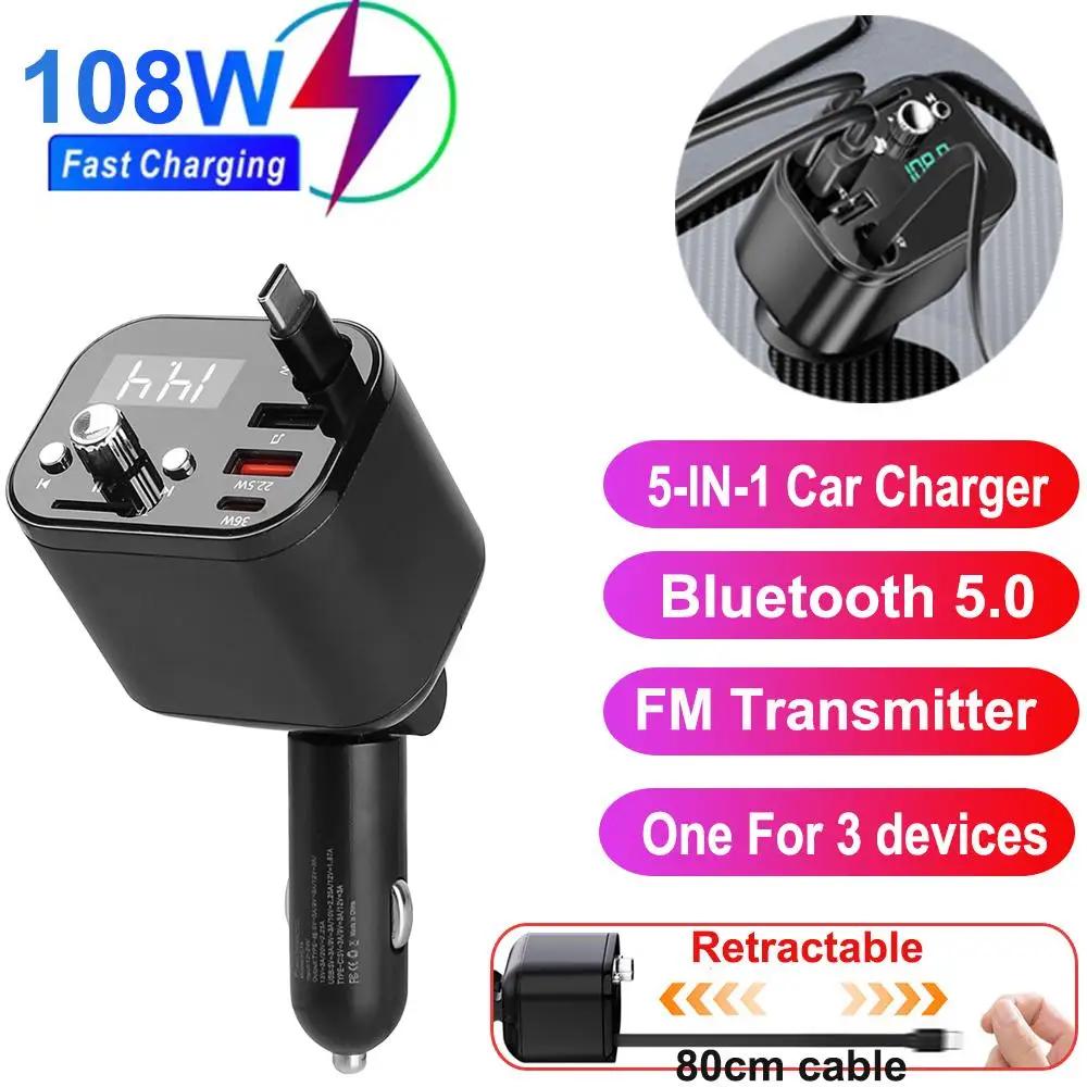 108W 5 in 1 Car Charger Bluetooth FM Transmitter with Retractable Cable USB Type C Fast Charging Adapter For Mobile iPhone
108W 5 in 1 Car Charger Bluetooth FM Transmitter with Retractable Cable USB Type C Fast Charging Adapter For Mobile iPhone