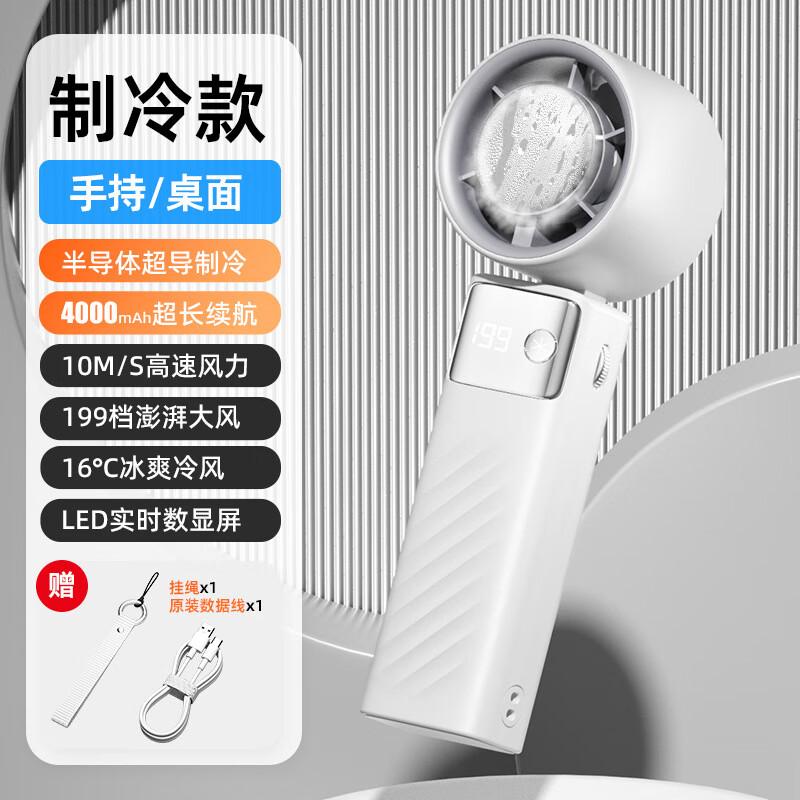 Duiban JF132 Portable Handheld Turbo Cooling Fan
Duiban JF132 Portable Handheld Turbo Cooling Fan