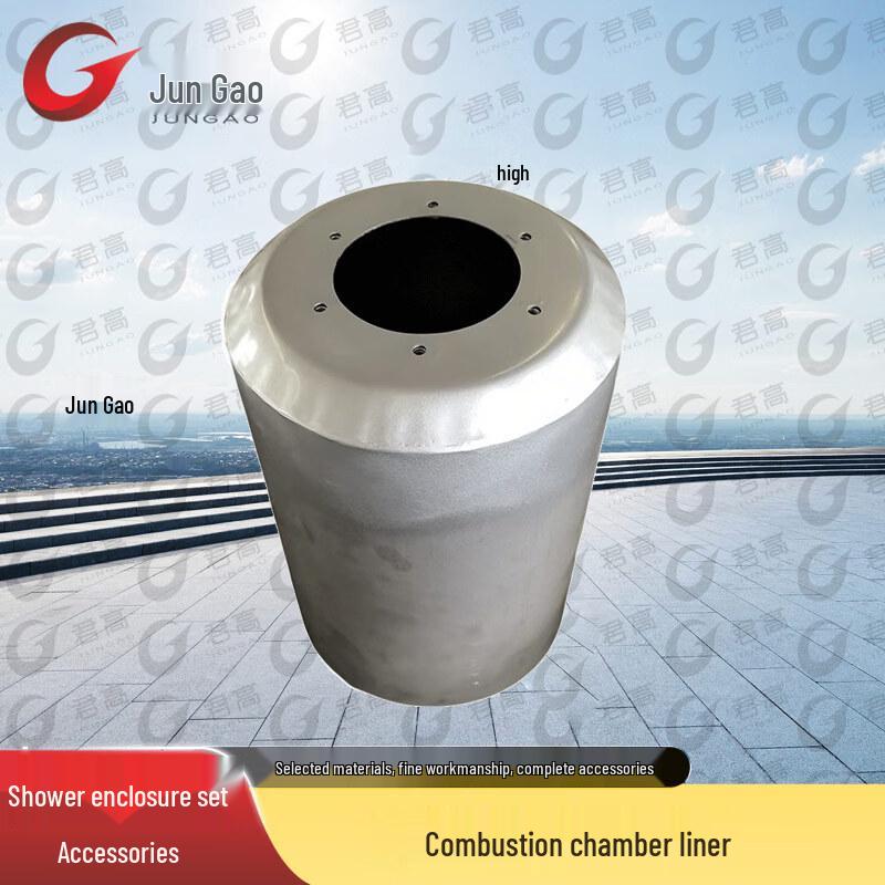 JunGao Shower Box Combustion Liner
JunGao Shower Box Combustion Liner