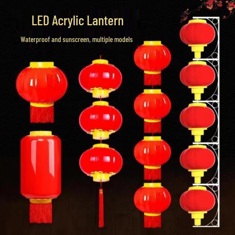 Kapa Bear Acrylic LED Outdoor Lantern String
Kapa Bear Acrylic LED Outdoor Lantern String