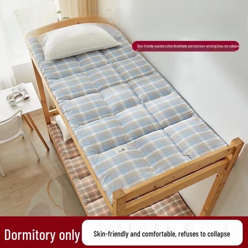 JingJingRS Thickened Cotton Dormitory Mattress
JingJingRS Thickened Cotton Dormitory Mattress