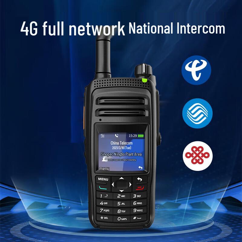 Toyang TK-600EX 4G Explosion-Proof Public Network Walkie-Talkie (CN version)
Toyang TK-600EX 4G Explosion-Proof Public Network Walkie-Talkie (CN version)