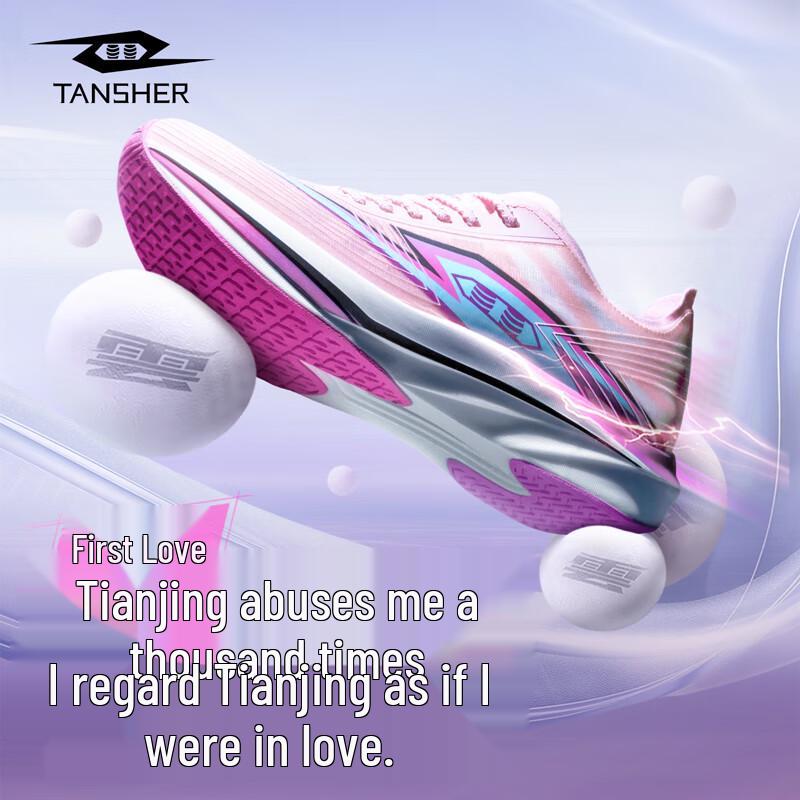 TANSHEZHE ChiDian Performance Running Shoes 42
TANSHEZHE ChiDian Performance Running Shoes 42