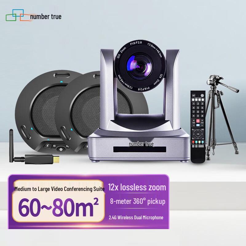 NumTrue T632 Auto-Zoom Wireless Video Conferencing System (CN version)
NumTrue T632 Auto-Zoom Wireless Video Conferencing System (CN version)