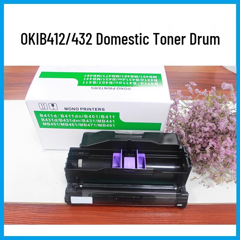 Compatible Drum Unit for OKI B412/B432 Printer
Compatible Drum Unit for OKI B412/B432 Printer