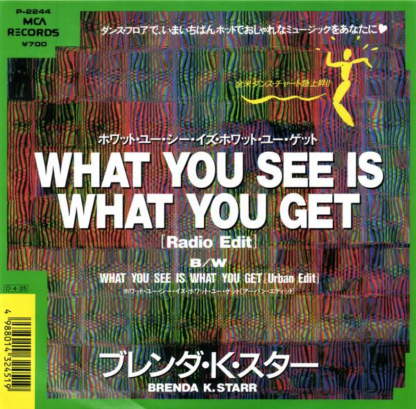 7inch Record BRENDA K. STARR What You See Is What You Get P2244 MCA 1987 Japan Pop Used
7inch Record BRENDA K. STARR What You See Is What You Get P2244 MCA 1987 Japan Pop Used