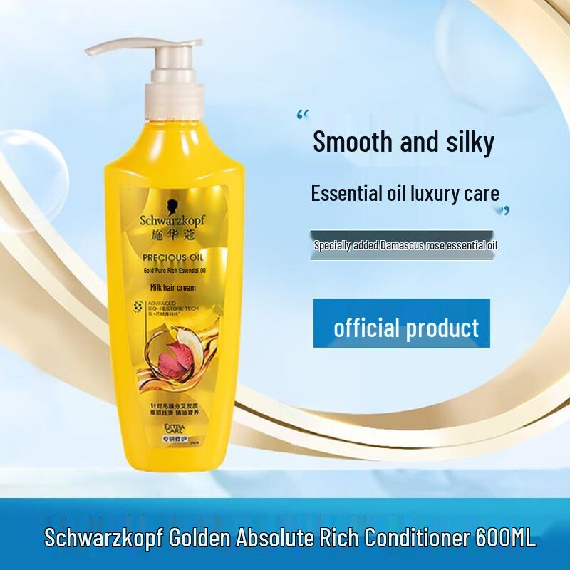 Schwarzkopf Gold Pure Rich Essential Oil Hair Conditioner
Schwarzkopf Gold Pure Rich Essential Oil Hair Conditioner
