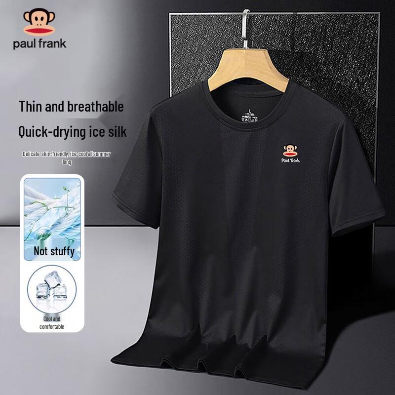 Paul Frank Men s Ice Silk Cooling Short-Sleeve T-shirt M
Paul Frank Men s Ice Silk Cooling Short-Sleeve T-shirt M