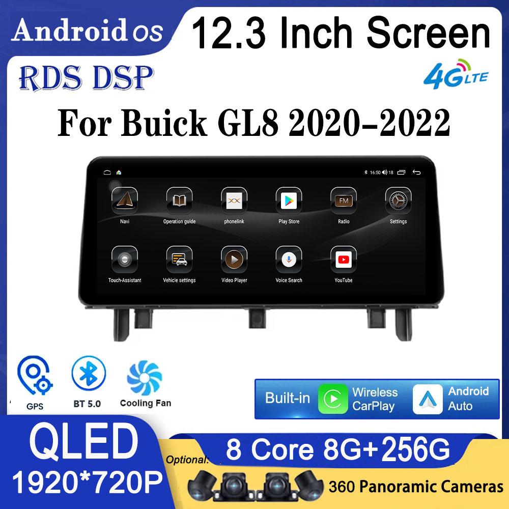 12,3-дюймовый Android 14 для Buick GL8 2020-2022 Автомобильный Радио Мультимедиа Blu-ray QLED Навигация Стерео Авто 4G+Wi-Fi
12,3-дюймовый Android 14 для Buick GL8 2020-2022 Автомобильный Радио Мультимедиа Blu-ray QLED Навигация Стерео Авто 4G+Wi-Fi