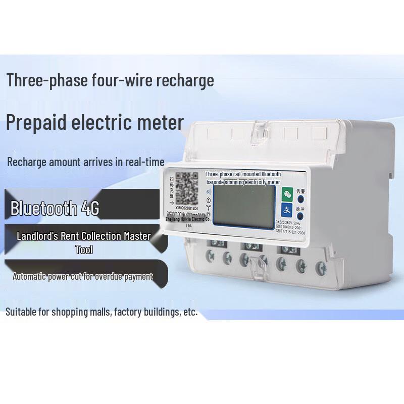 OLOMM Three-Phase 4G Bluetooth Smart Prepaid Energy Meter
OLOMM Three-Phase 4G Bluetooth Smart Prepaid Energy Meter