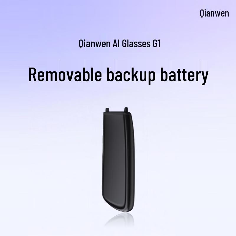 Qianwen AI Glasses G1 Detachable Spare Battery
Qianwen AI Glasses G1 Detachable Spare Battery