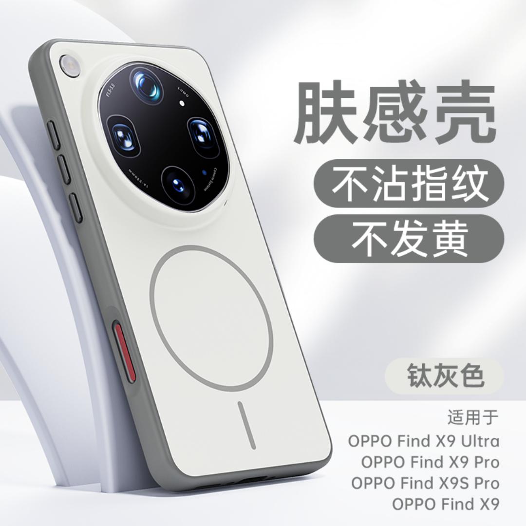 Для OPPO Find X9 Ultra Чохол Захист Відчуття в Руці Коло Магнітний Захисник Чохол для Мобільного Телефону OPPO Find X9 Ultra
Для OPPO Find X9 Ultra Чохол Захист Відчуття в Руці Коло Магнітний Захисник Чохол для Мобільного Телефону OPPO Find X9 Ultra