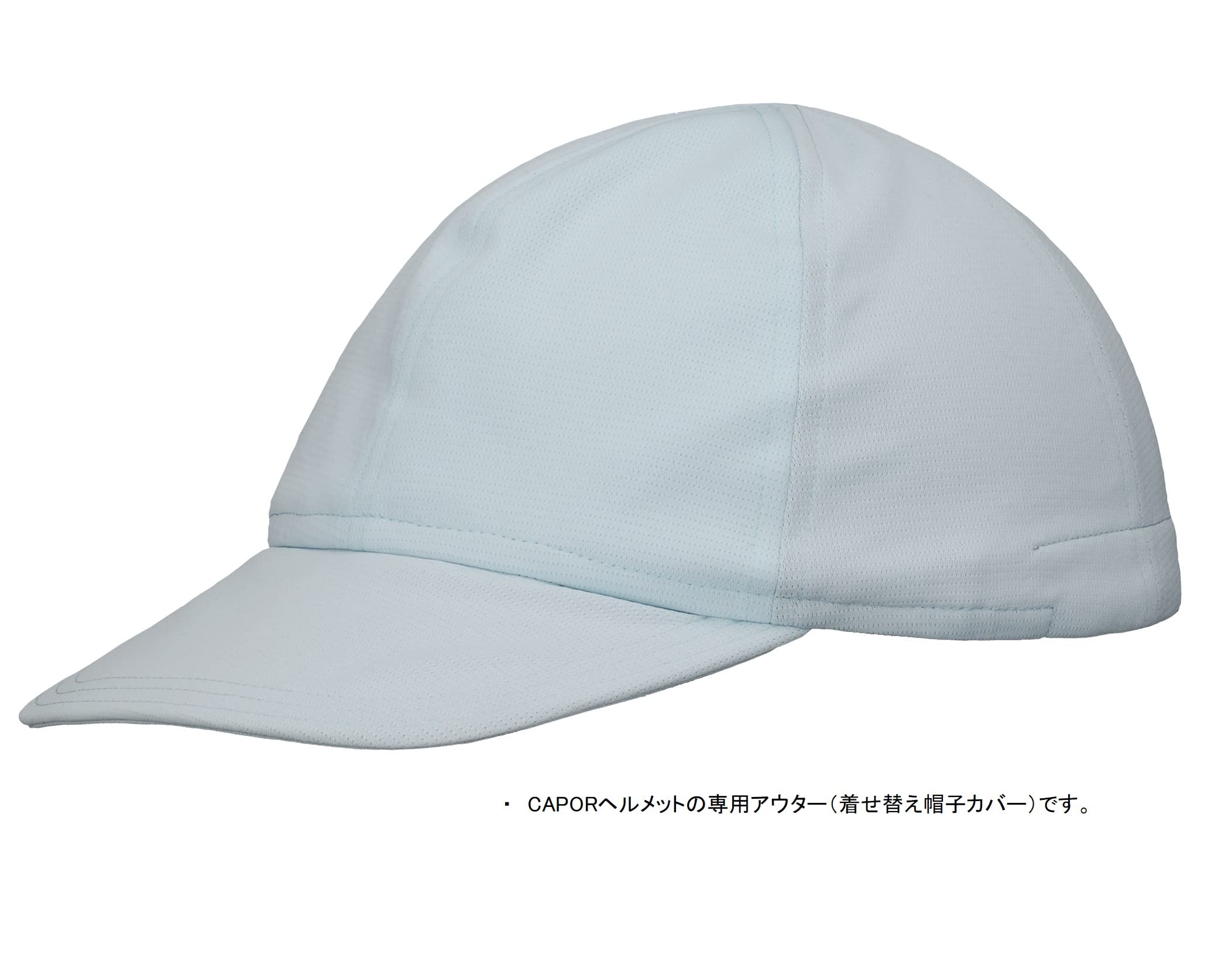 Nippon Parade Велосипедный шлем Запасная крышка Шляпа, Дуб, Средний,
Nippon Parade Велосипедный шлем Запасная крышка Шляпа, Дуб, Средний,