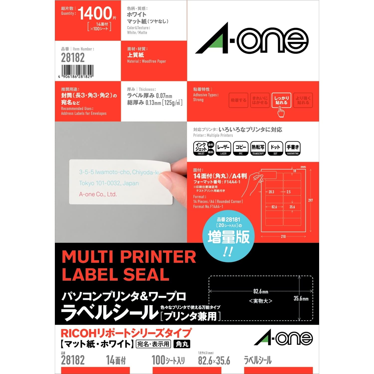 Текстовый процессор PC Label RICOH Report Series Type 14 страниц 100 листов 28182 A-One &
Текстовый процессор PC Label RICOH Report Series Type 14 страниц 100 листов 28182 A-One &