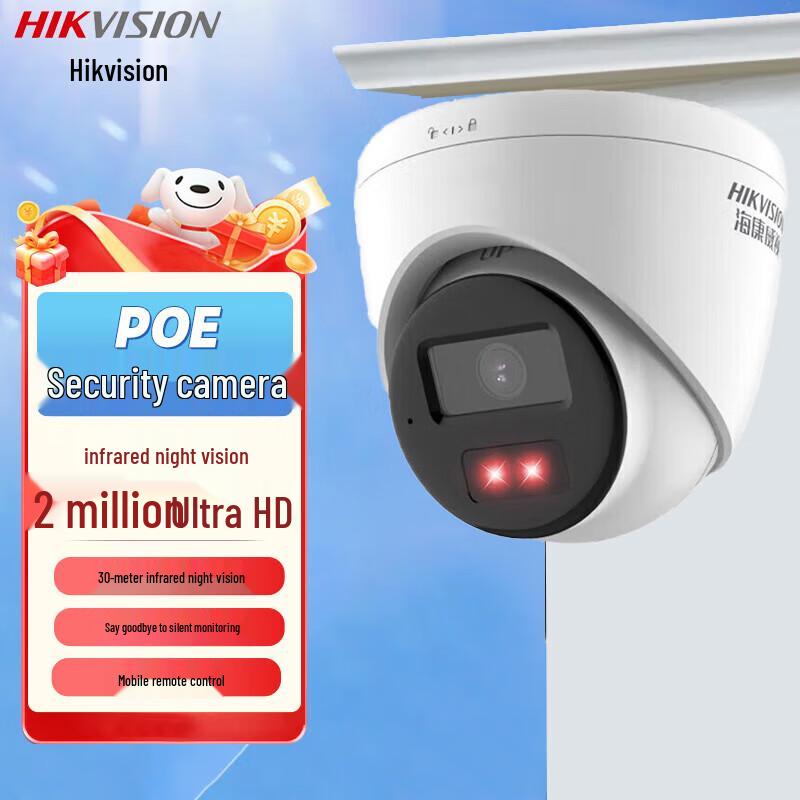 Hikvision 2MP Full-Color Night Vision Security Camera
Hikvision 2MP Full-Color Night Vision Security Camera