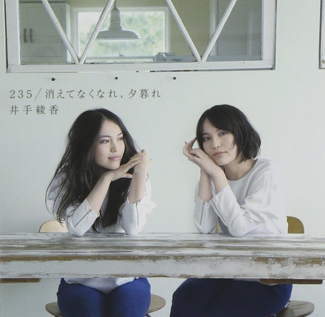 CD AYAKA IDE 235Kie te nakunare yuugure VICL36796PROMO Victor Entertai 2013 Japan ObiJapanese PopRock Used
CD AYAKA IDE 235Kie te nakunare yuugure VICL36796PROMO Victor Entertai 2013 Japan ObiJapanese PopRock Used