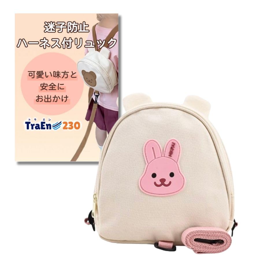 TraEn230 Harness Baby Baby Fall Cute Bear Design Children s Harness, Belt, Backpack, Prevention, Strap, (Rabbit)
TraEn230 Harness Baby Baby Fall Cute Bear Design Children s Harness, Belt, Backpack, Prevention, Strap, (Rabbit)