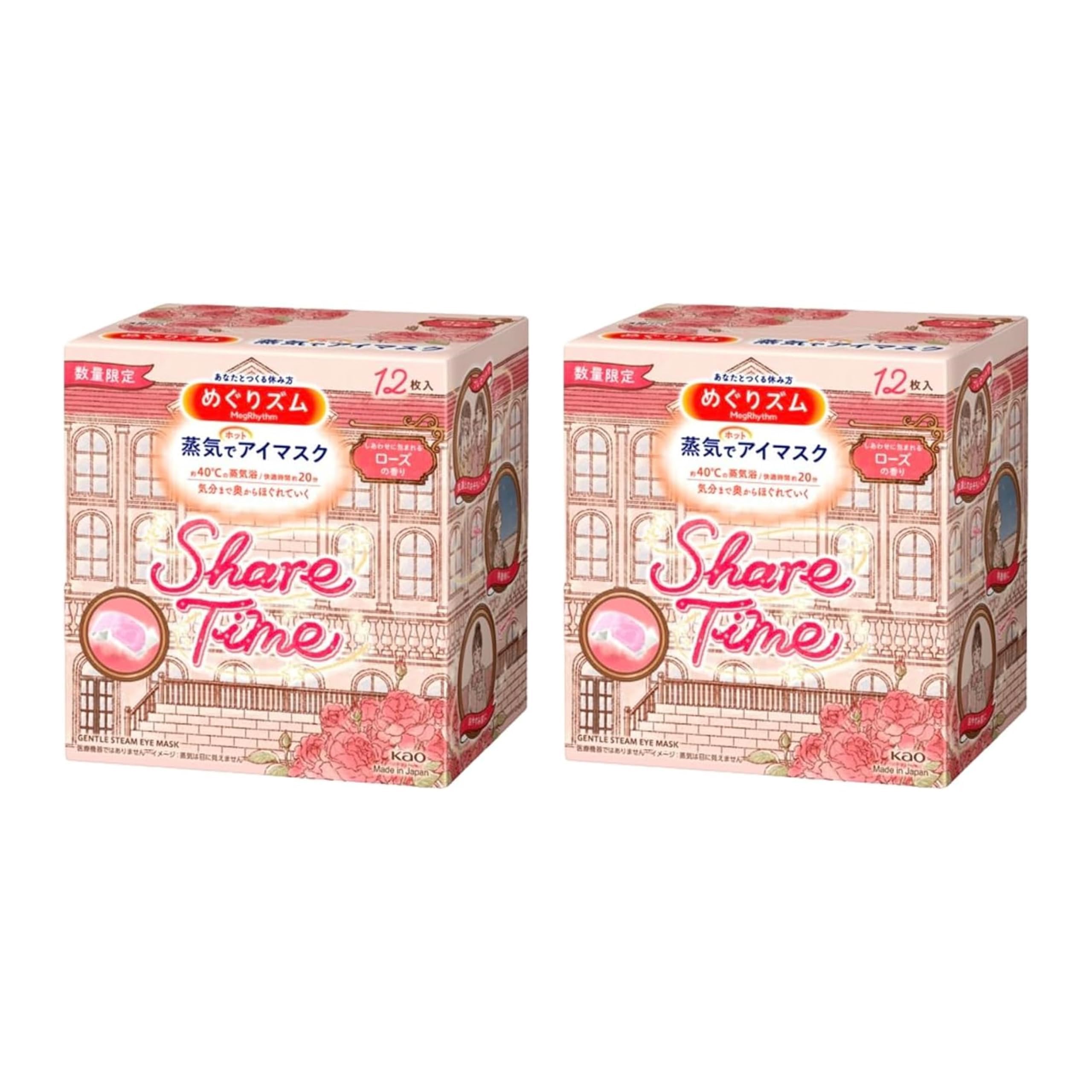 Buy in Kao Megurhythm Steam Eye Mask Share Time Rose scent that wraps you in happiness 12 sheets x 2 boxes bulk - -
Buy in Kao Megurhythm Steam Eye Mask Share Time Rose scent that wraps you in happiness 12 sheets x 2 boxes bulk - -