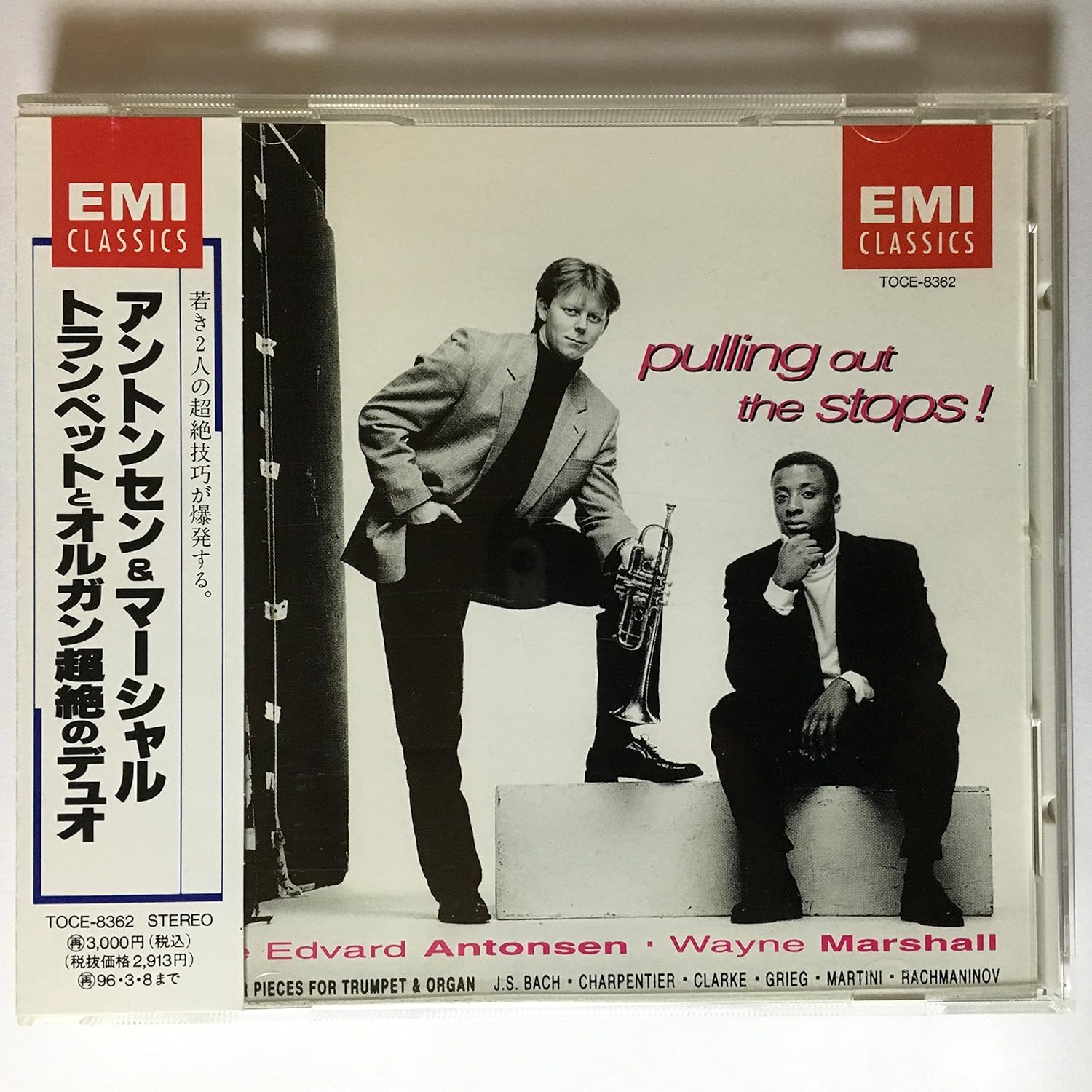 CD ANTONSEN (OLE EDWARD), RACHMANINOFF - Trumpet and Organ: A Superb Duo TOCE8362 Japan ObiClassical Used
CD ANTONSEN (OLE EDWARD), RACHMANINOFF - Trumpet and Organ: A Superb Duo TOCE8362 Japan ObiClassical Used