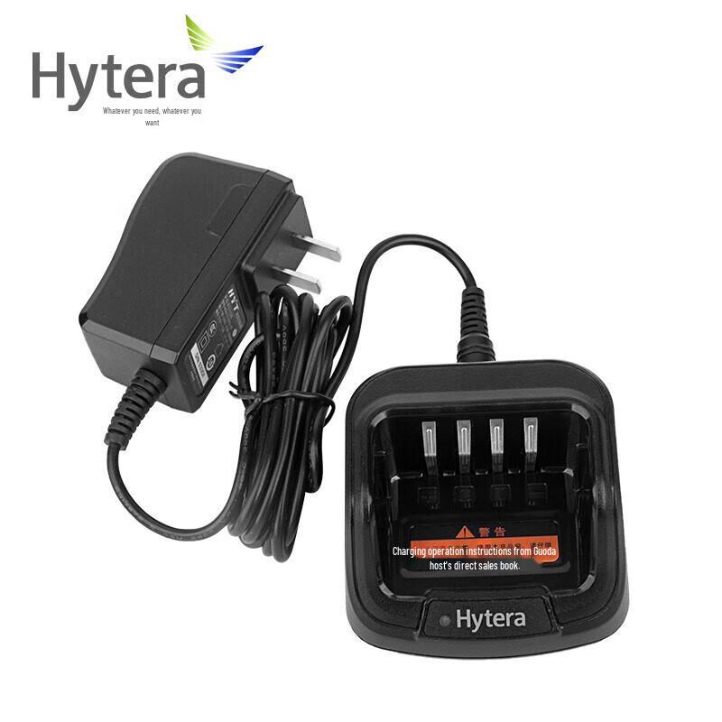 Hytera CH10A07 Charger Set (CN version)
Hytera CH10A07 Charger Set (CN version)