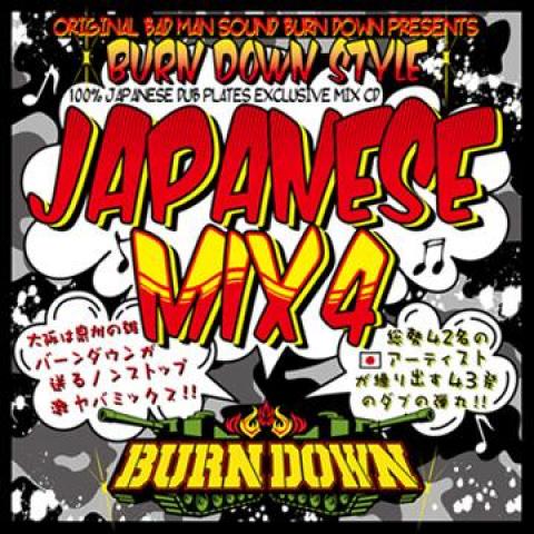 Mix CD BURN DOWN Burn Down Style Japanese Mix 4 BDRCD023 Burn Down JPN 2012 Japan Japanese Club Dance
Mix CD BURN DOWN Burn Down Style Japanese Mix 4 BDRCD023 Burn Down JPN 2012 Japan Japanese Club Dance