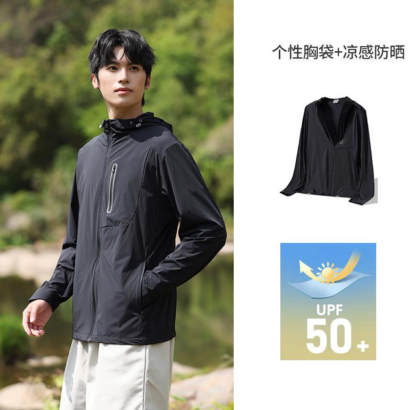 Одежда от солнца из ледяного шелка, мужская летняя тонкая куртка с капюшоном большого размера, одежда для рыбалки для защиты от УФ-лучей для занятий спортом на открытом воздухе, одежда от солнца 8XL
Одежда от солнца из ледяного шелка, мужская летняя тонкая куртка с капюшоном большого размера, одежда для рыбалки для защиты от УФ-лучей для занятий спортом на открытом воздухе, одежда от солнца 8XL