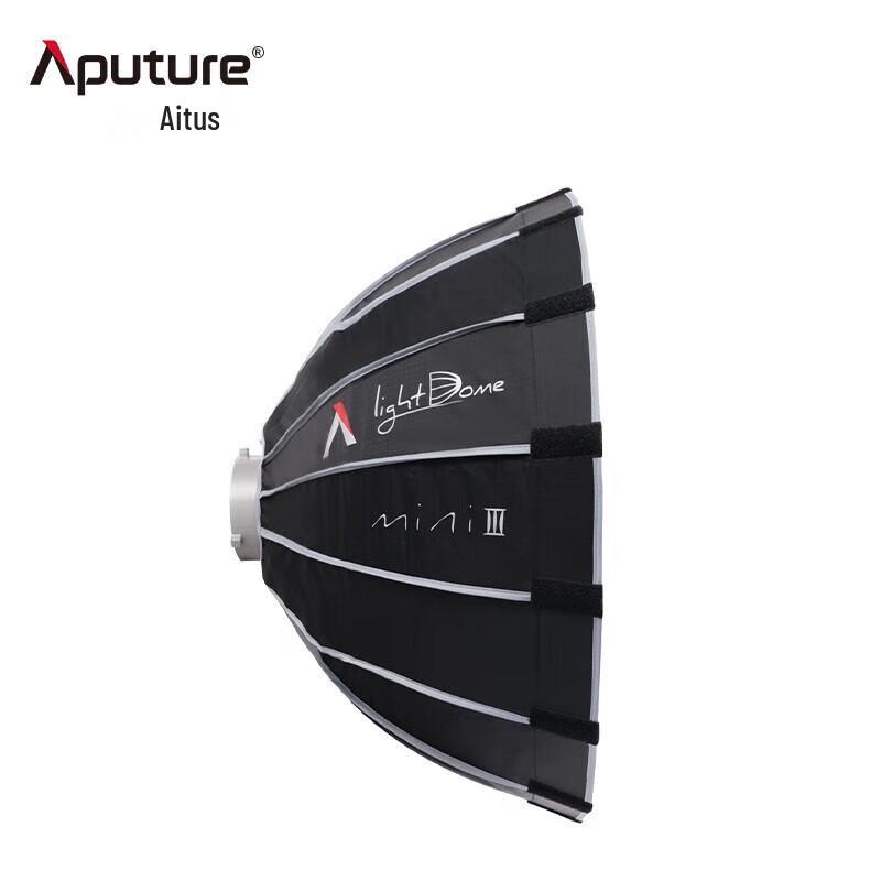Aputure Professional Lighting Modifiers
Aputure Professional Lighting Modifiers