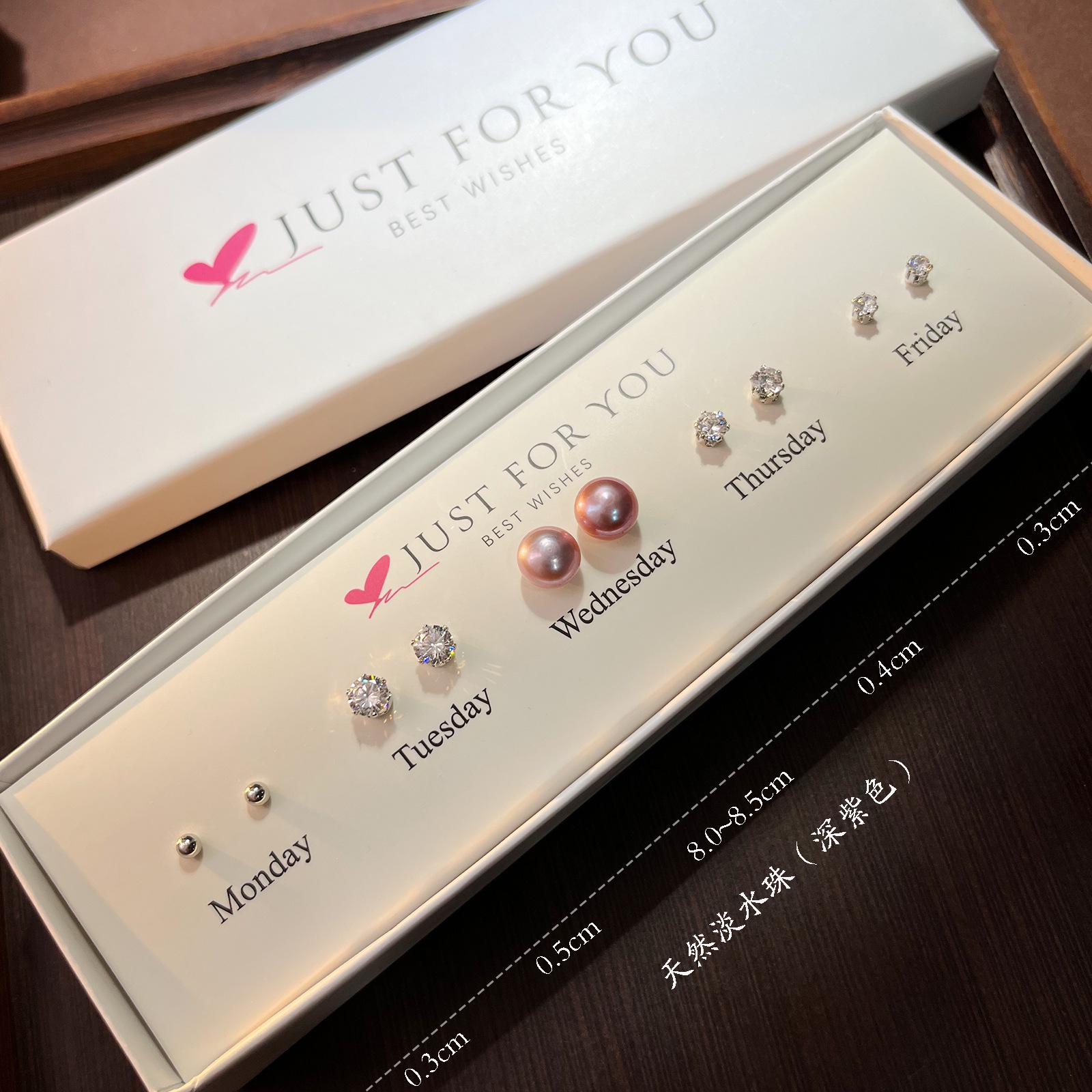 Французские минималистичные серьги-пусеты из натурального пресноводного жемчуга для женщин - Набор на неделю, Пирсинг хряща, Подарок в коробке. Natural Freshwater Pearl
Французские минималистичные серьги-пусеты из натурального пресноводного жемчуга для женщин - Набор на неделю, Пирсинг хряща, Подарок в коробке. Natural Freshwater Pearl