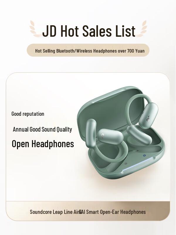 Soundcore AeroFit Open-Ear Bluetooth Headphones
Soundcore AeroFit Open-Ear Bluetooth Headphones