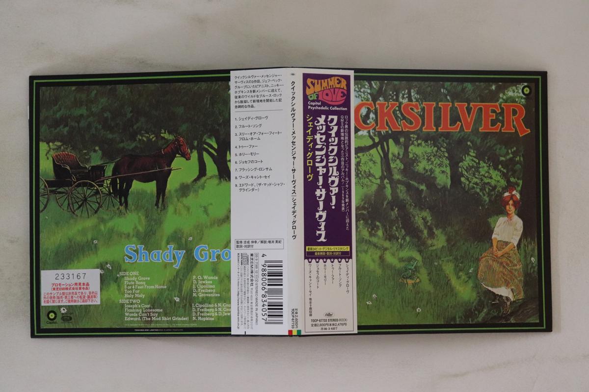 CD QUICKSILVER MESSENGER SERVICE - Shady Grove TOCP67733PROMO CAPITOL 2005 Japan Obi Rock Used
CD QUICKSILVER MESSENGER SERVICE - Shady Grove TOCP67733PROMO CAPITOL 2005 Japan Obi Rock Used
