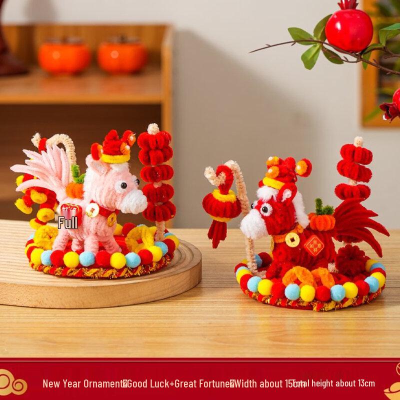 Chinese New Year Lucky Ornaments
Chinese New Year Lucky Ornaments
