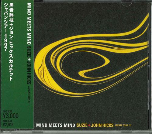 CD SUZIE + JOHN NICKS - Jmind Meets Mind Apan Tour 97 BRJ003 BEYOND 1998 US ObiMusic Другие Б/У
CD SUZIE + JOHN NICKS - Jmind Meets Mind Apan Tour 97 BRJ003 BEYOND 1998 US ObiMusic Другие Б/У