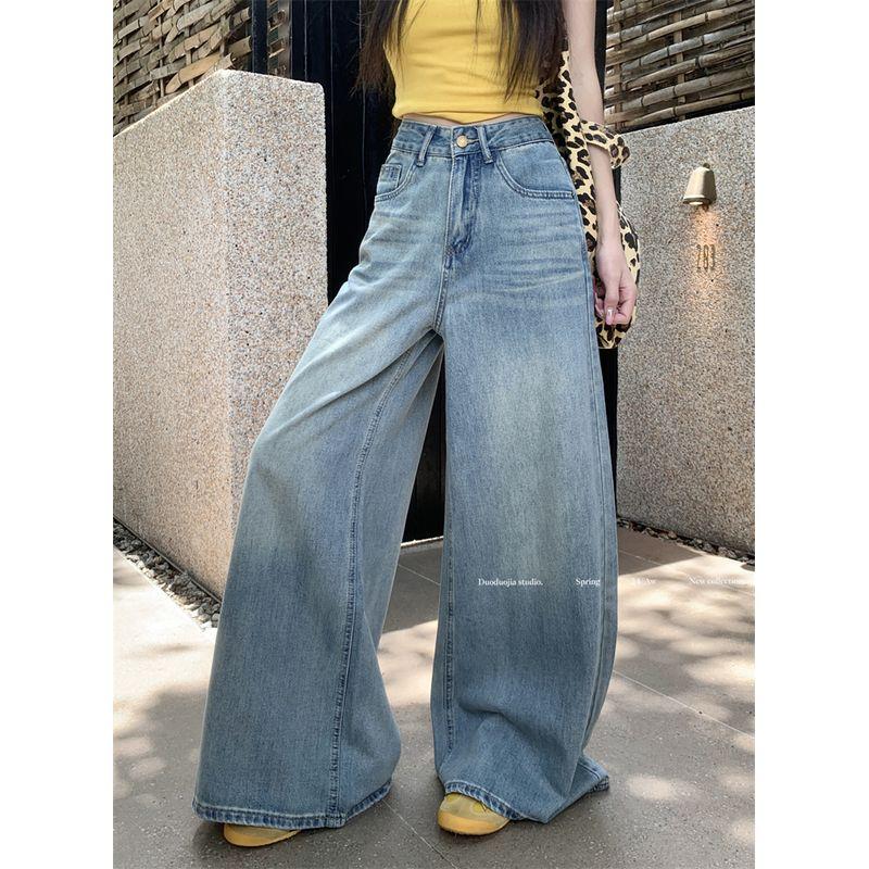 Kumikumi Distressed Retro Washed Denim Mop Pants Female Fall High Waist Drooping Slim Looking Loose Loose Pants Blue S
Kumikumi Distressed Retro Washed Denim Mop Pants Female Fall High Waist Drooping Slim Looking Loose Loose Pants Blue S