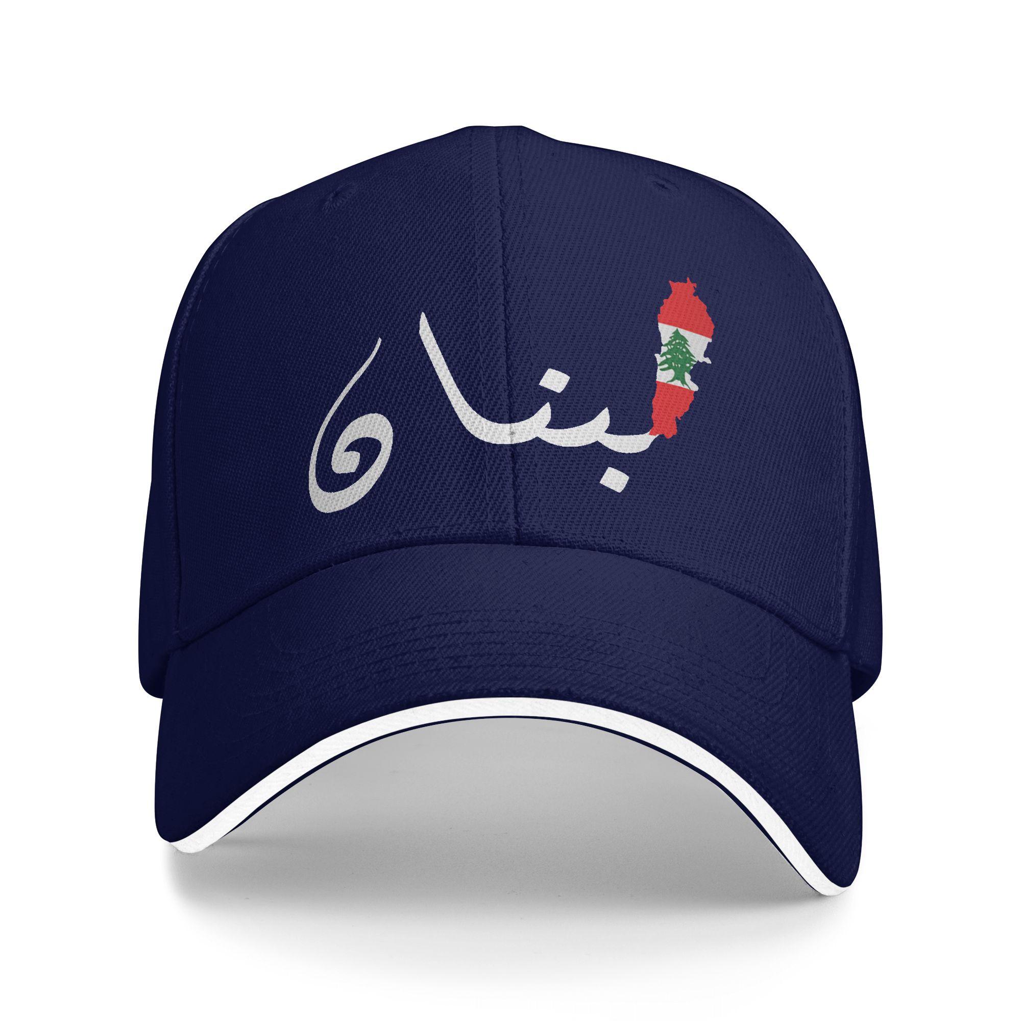 Summer Casual Baseball Cap Lebanon Flag Map Beirut Cedar Tree Lebanese Outdoor Sport Hip Hop Hats For Women Unisex Baseball Caps One Size
Summer Casual Baseball Cap Lebanon Flag Map Beirut Cedar Tree Lebanese Outdoor Sport Hip Hop Hats For Women Unisex Baseball Caps One Size
