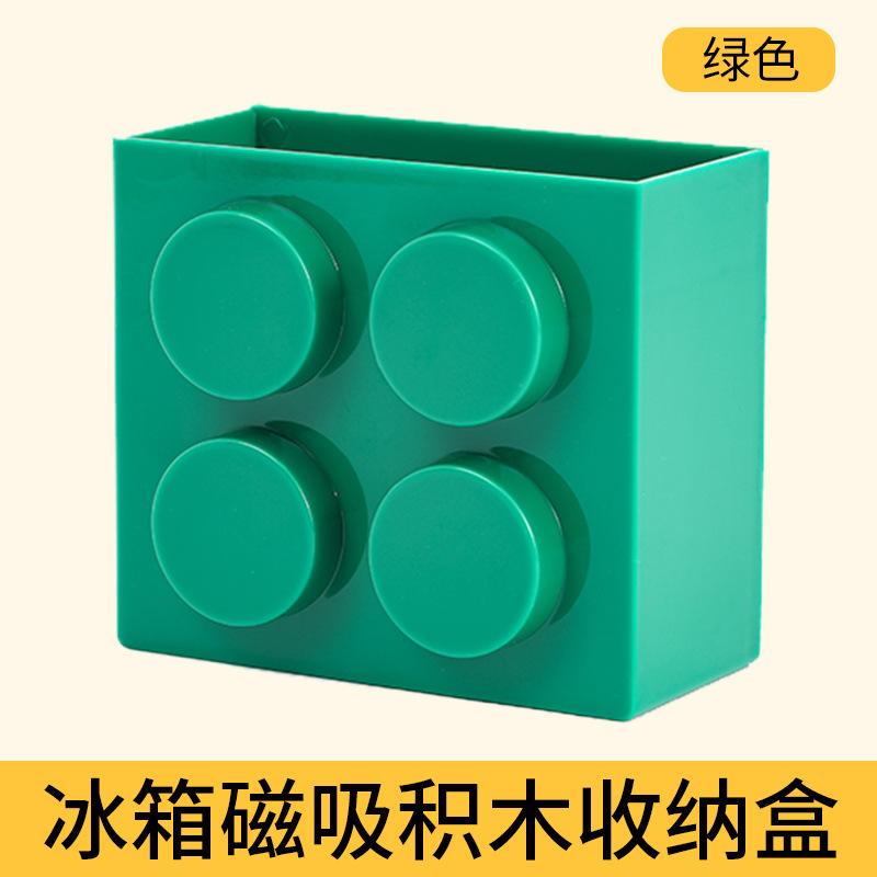 Modern kitchen magnetic absorption box– Colorful Block-Style Shelves, Durable Plastic with Varnished Finish,Perfect as a Gift
Modern kitchen magnetic absorption box– Colorful Block-Style Shelves, Durable Plastic with Varnished Finish,Perfect as a Gift