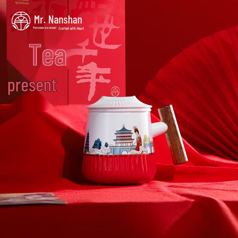 Nanshan Ceramic Tea Infuser Mug with Gift Box
Nanshan Ceramic Tea Infuser Mug with Gift Box