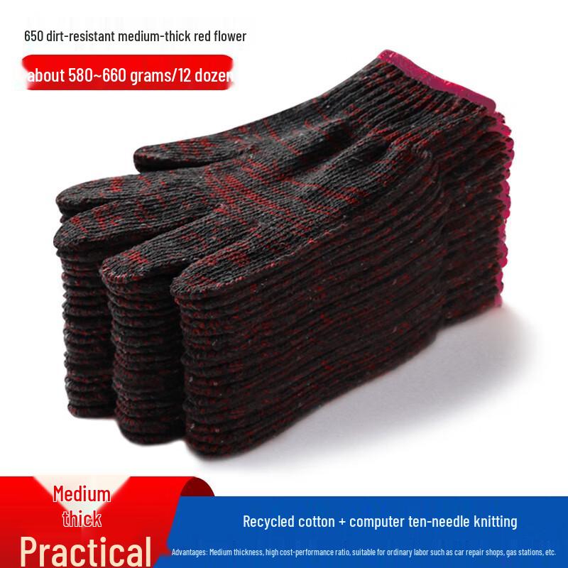 Wear-Resistant Non-Slip Thin Work Gloves
Wear-Resistant Non-Slip Thin Work Gloves