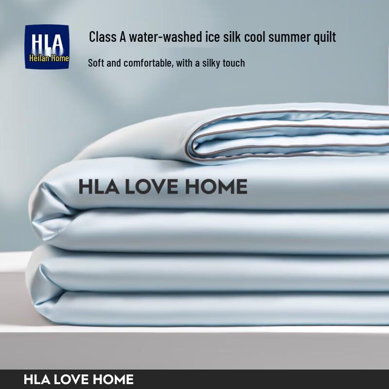 HLA Ice Silk Summer Quilt
HLA Ice Silk Summer Quilt