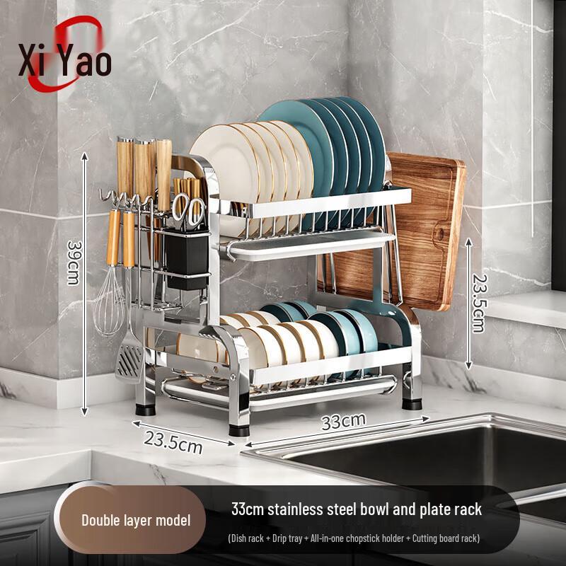 Xiyao Stainless Steel Kitchen Dish Drying Rack & Organizer
Xiyao Stainless Steel Kitchen Dish Drying Rack & Organizer