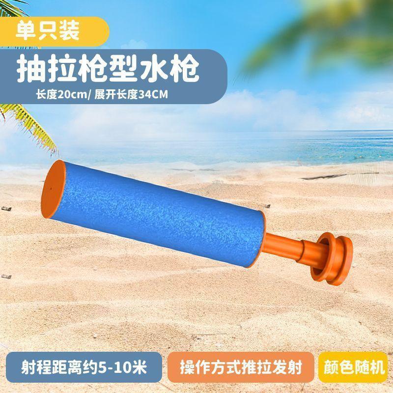 Children S Water Beach Toys Water Plus Long Water Cannons Water Battle Toys Water Spray Stalls
Children S Water Beach Toys Water Plus Long Water Cannons Water Battle Toys Water Spray Stalls
