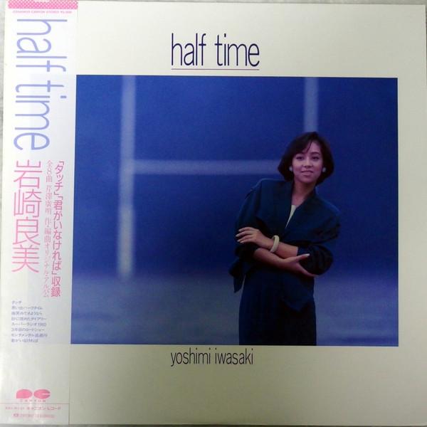 LP Record HIROMI IWASAKI - Half Time C25A0430 CANYON 1985 Japan Obi Japanese Pop/Rock Used
LP Record HIROMI IWASAKI - Half Time C25A0430 CANYON 1985 Japan Obi Japanese Pop/Rock Used