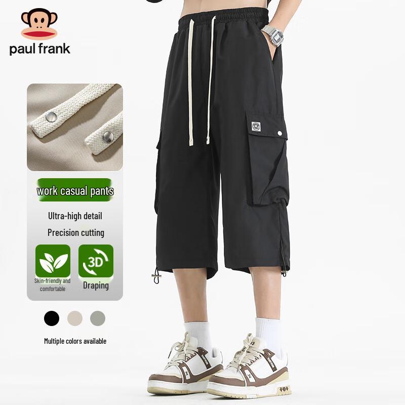 Paul Frank Men s Casual Cargo Cropped Shorts XL
Paul Frank Men s Casual Cargo Cropped Shorts XL